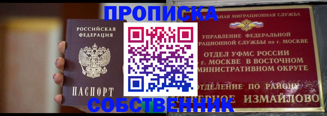 регистрация для дет. сада в Энгельсе